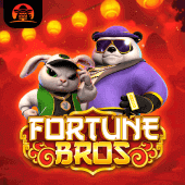 Hermanos de la Fortuna screenshot